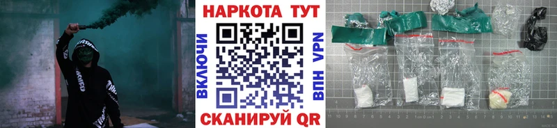 Купить закладку Марихуана  MDMA  ГАШ  Мефедрон  Кокаин  A-PVP  Южно-Сахалинск