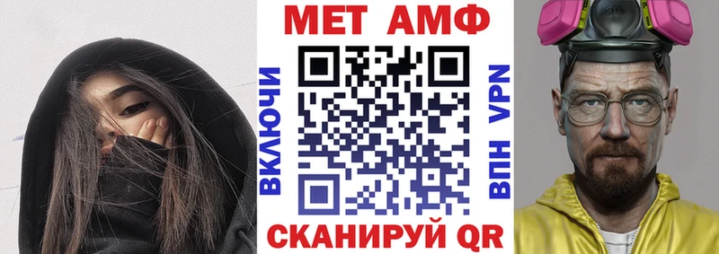 Купить  Южно-Сахалинск  АМФ 98% 
