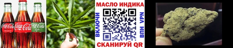 Печенье с ТГК конопля  Купить  Южно-Сахалинск 