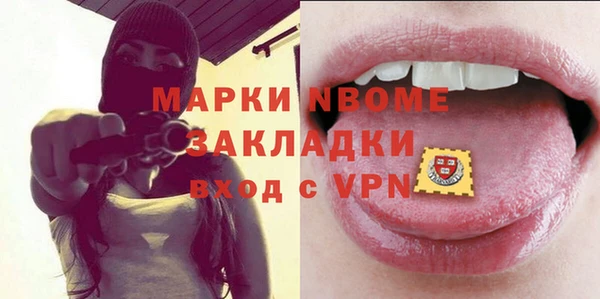стаф Заводоуковск