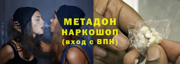 ПСИЛОЦИБИНОВЫЕ ГРИБЫ Заволжье