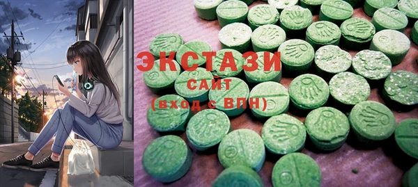 ПСИЛОЦИБИНОВЫЕ ГРИБЫ Заволжье