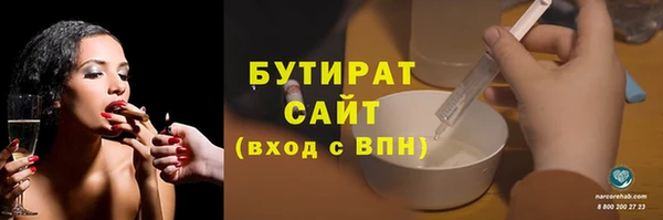 Альфа ПВП Заволжск