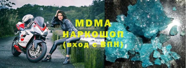 стаф Заводоуковск
