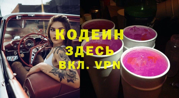 Альфа ПВП Заволжск