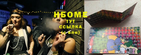 ПСИЛОЦИБИНОВЫЕ ГРИБЫ Заволжье