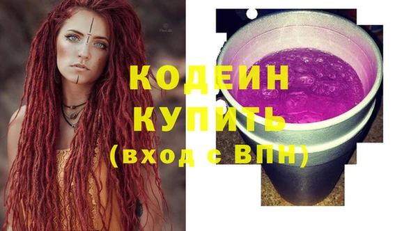 Альфа ПВП Заволжск