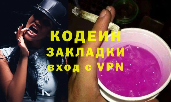 Альфа ПВП Заволжск