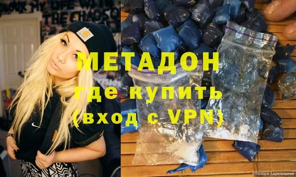 мяу мяу мука Зеленодольск