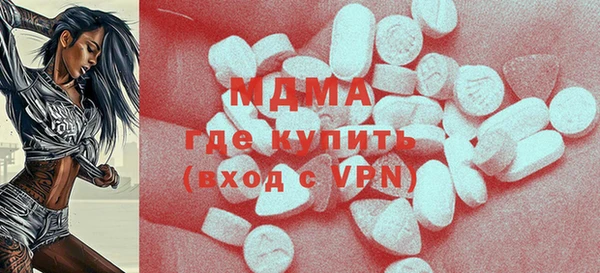 ПСИЛОЦИБИНОВЫЕ ГРИБЫ Заволжье