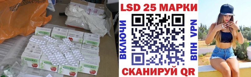 ЛСД экстази кислота  Купить закладки  Южно-Сахалинск 