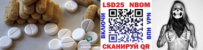 LSD-25 экстази ecstasy Южно-Сахалинск