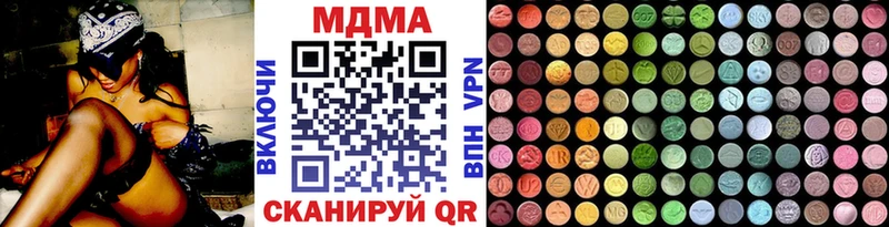 МДМА crystal  Купить  Южно-Сахалинск 