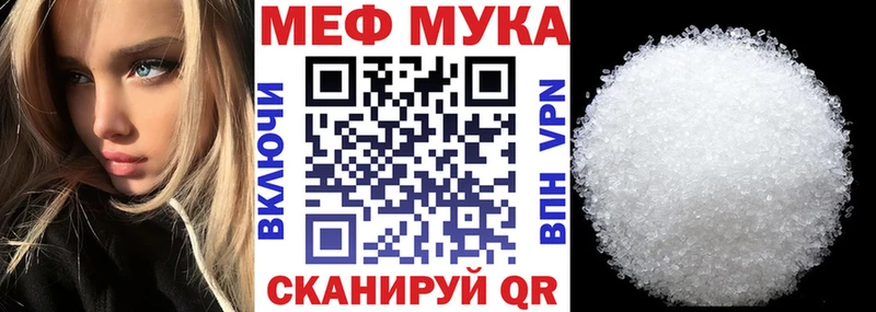 Мефедрон 4 MMC  Купить закладки  Южно-Сахалинск 