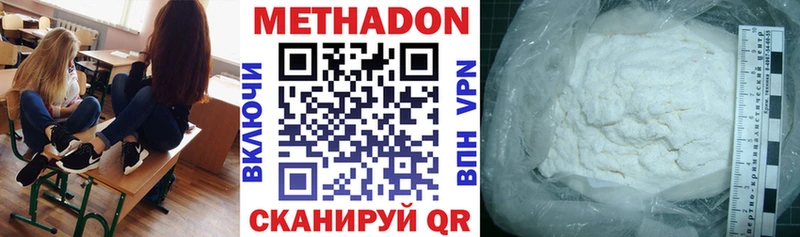 Купить закладки  Южно-Сахалинск  МЕТАДОН мёд 