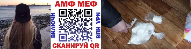 МЕТАМФЕТАМИН винт  Купить закладки  Южно-Сахалинск
