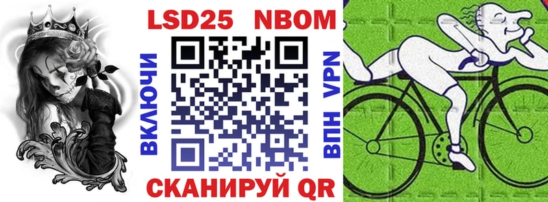 Марки 25I-NBOMe 1500мкг  Купить закладки  Южно-Сахалинск 