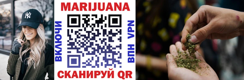 Шишки марихуана SATIVA & INDICA Южно-Сахалинск