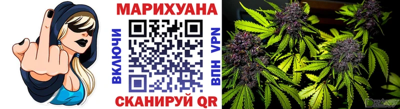 Бошки марихуана Bruce Banner  Купить где  Южно-Сахалинск 